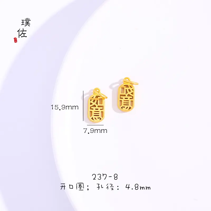 Gold DIY Ruyi Jile Pendant 15.9mm — feature 14