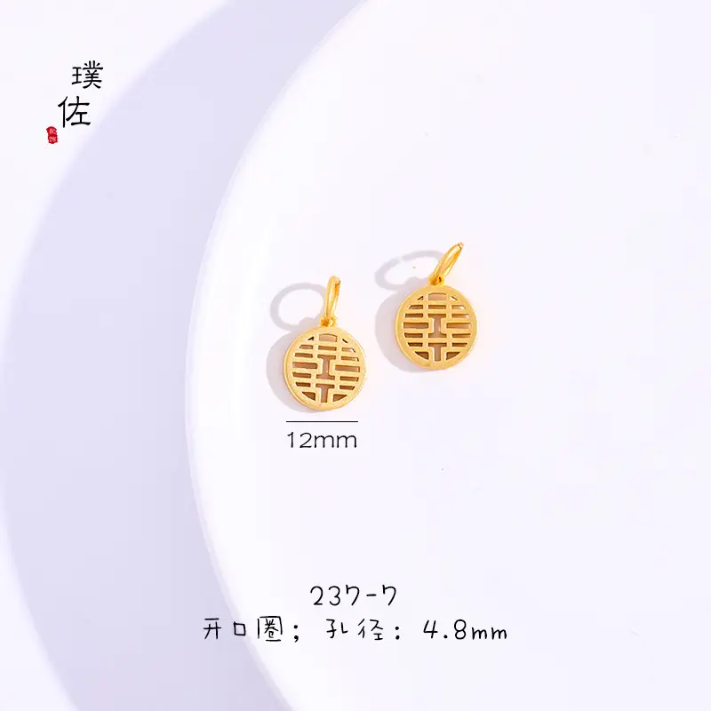 Gold DIY Ruyi Jile Pendant 15.9mm — feature 15