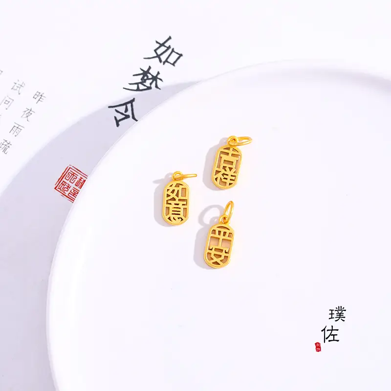 Gold DIY Ruyi Jile Pendant 15.9mm — feature 5