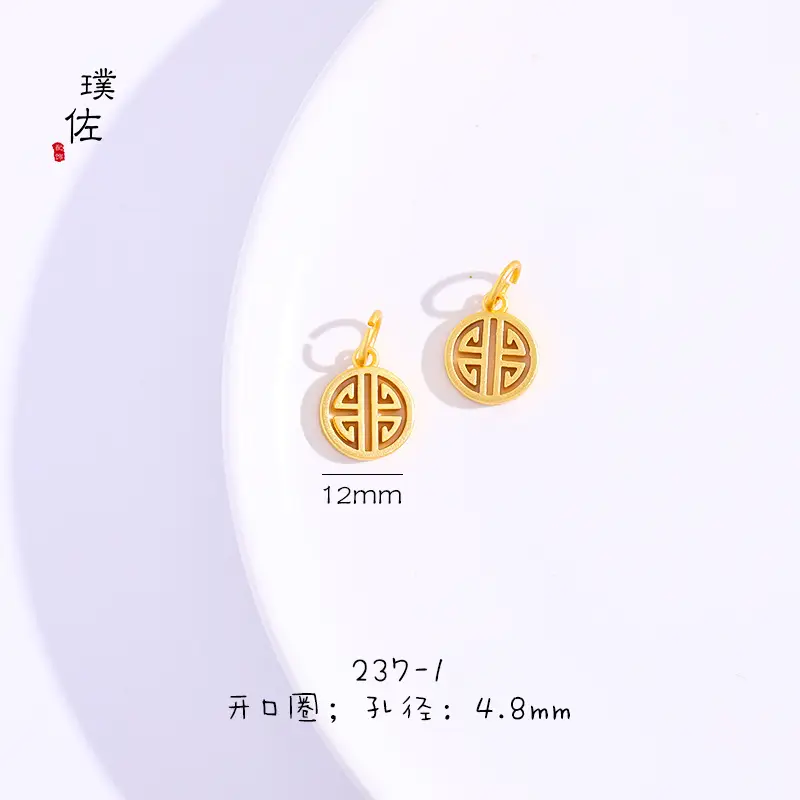 Gold DIY Ruyi Jile Pendant 15.9mm — feature 8