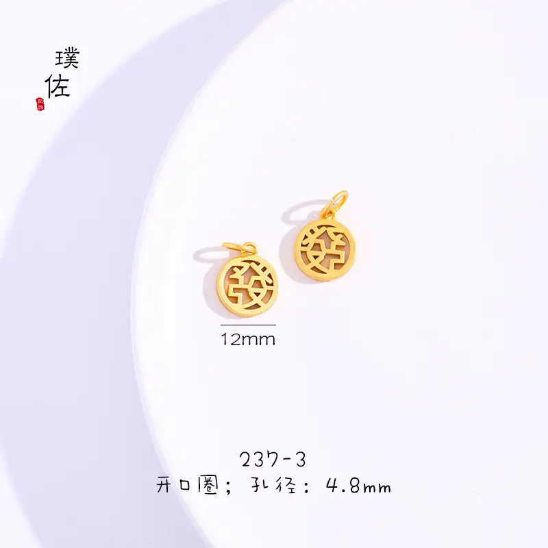 Gold DIY Ruyi Jile Pendant 15.9mm — feature 9