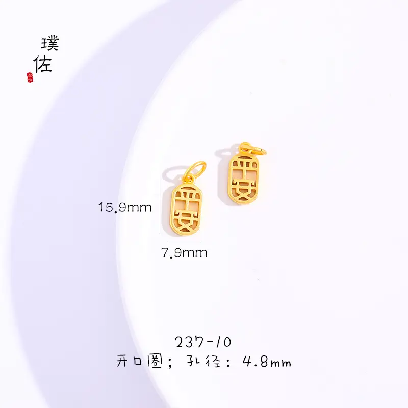Gold DIY Ruyi Jile Pendant 15.9mm - Image 11