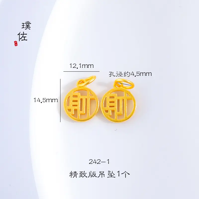 Gold DIY Ruyi Jile Pendant 15.9mm - Image 12