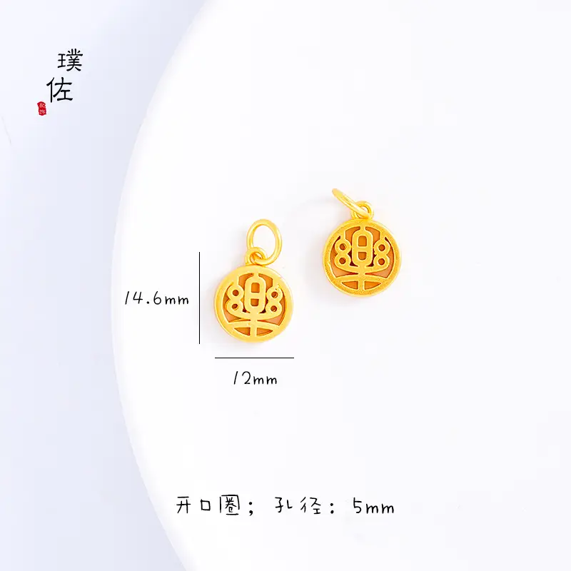 Gold DIY Ruyi Jile Pendant 15.9mm - Image 2