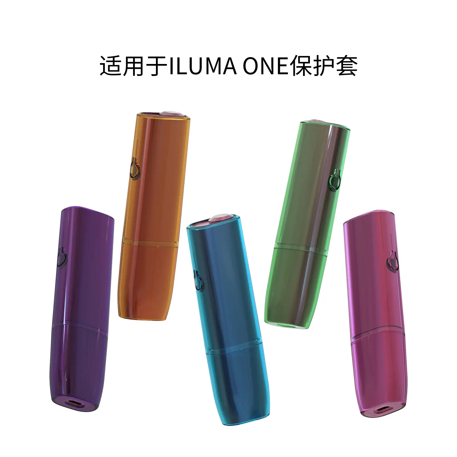 ILuma One Protective Case with Clear Cover - Image 7