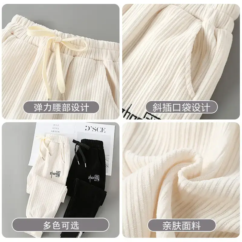 Women Chenille Sweatpants Black White Set - Image 5