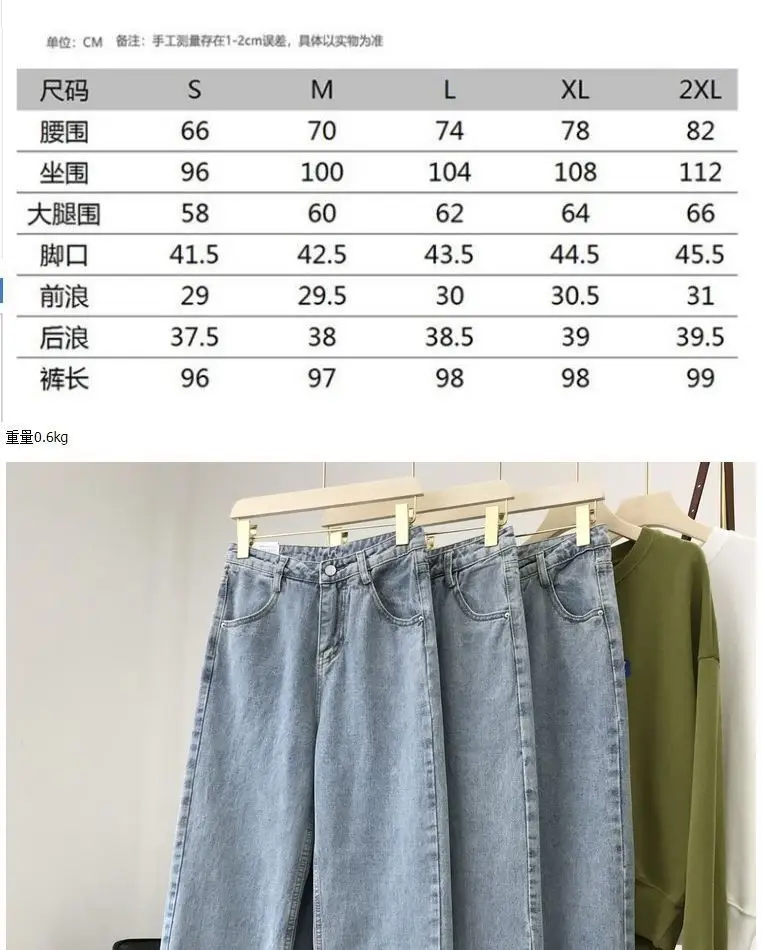 Women High Waist Straight Leg Jeans Korean Style Loose Fit — feature 2