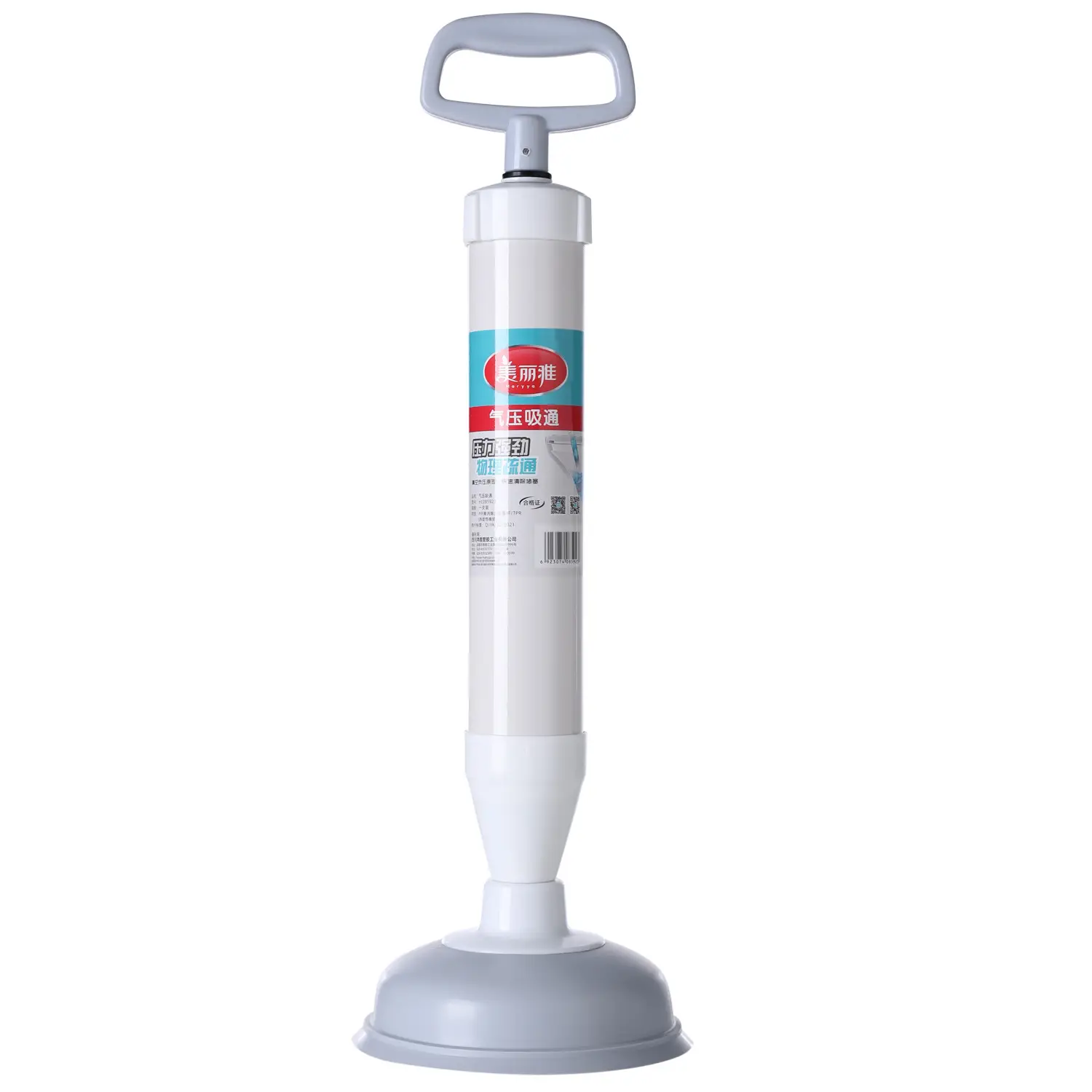 Meiliya Air Pressure Toilet Blocker Dredger - Image 5