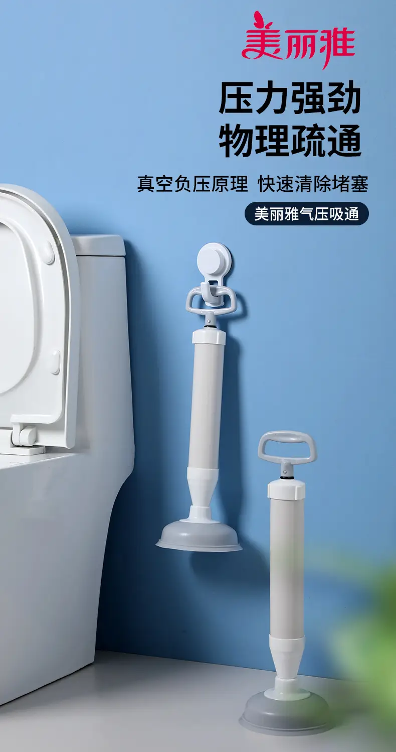 Meiliya Air Pressure Toilet Blocker Dredger — feature 2