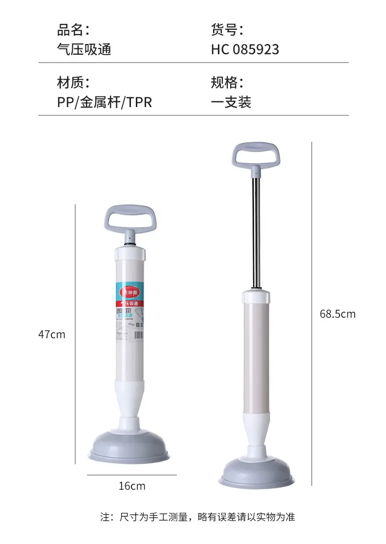 Meiliya Air Pressure Toilet Blocker Dredger — feature 4