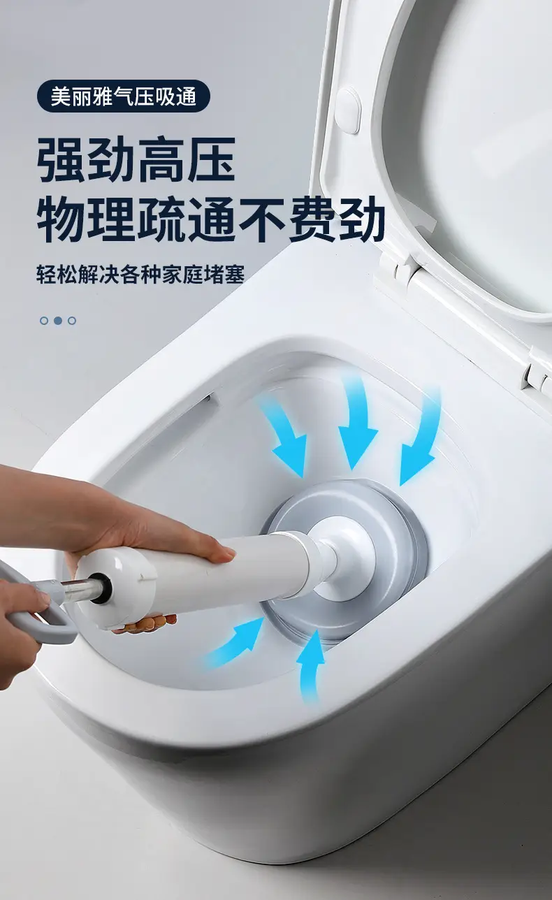 Meiliya Air Pressure Toilet Blocker Dredger — feature 5