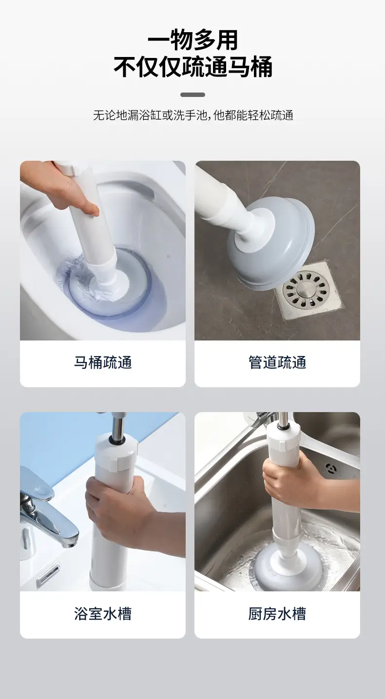 Meiliya Air Pressure Toilet Blocker Dredger — feature 8