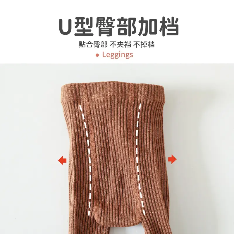 Girls Cotton Pantyhose Socks Solid Beige Spring Autumn - Image 9