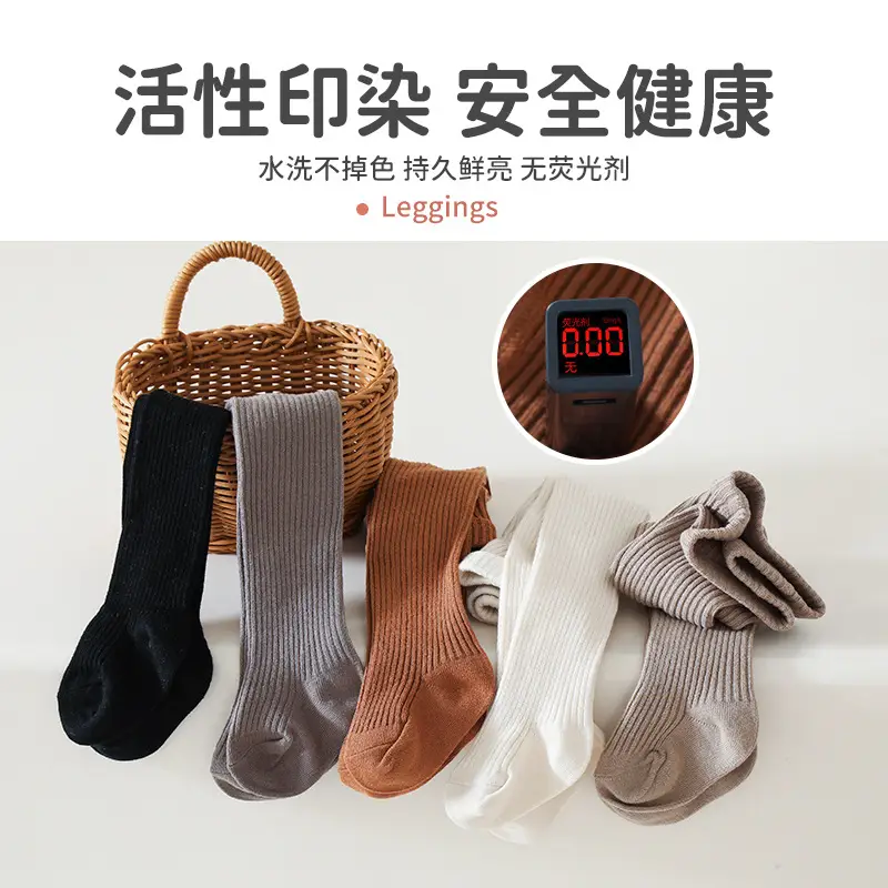 Girls Cotton Pantyhose Socks Solid Beige Spring Autumn - Image 10