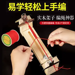 72 Jade Braided Rope for DIY Jewelry Bracelet — feature 9