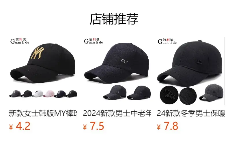 Pink R Logo Baseball Cap for Men Women — feature 1
