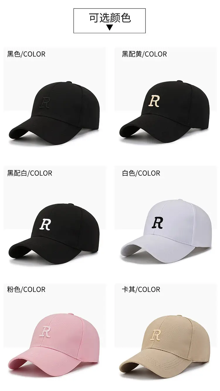 Pink R Logo Baseball Cap for Men Women — feature 6