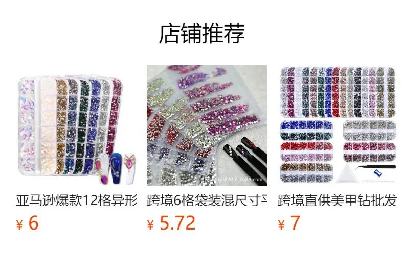 21-Piece Irregular Rhinestone Nail Art Set — feature 1