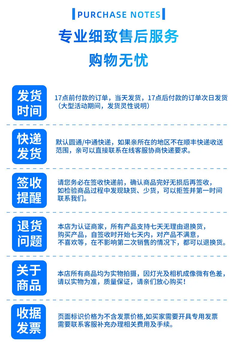 详情页_08.jpg