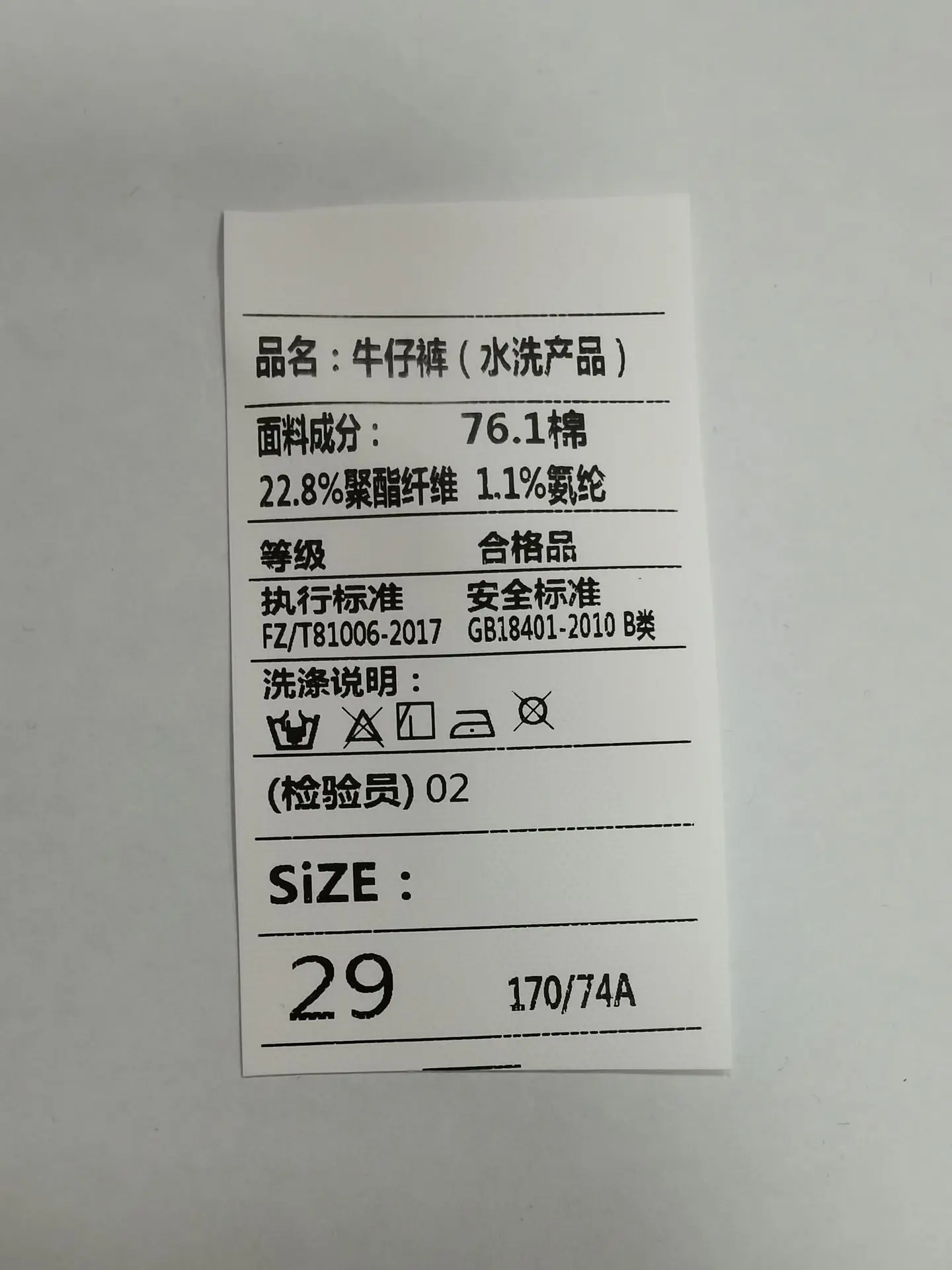605 (2)
