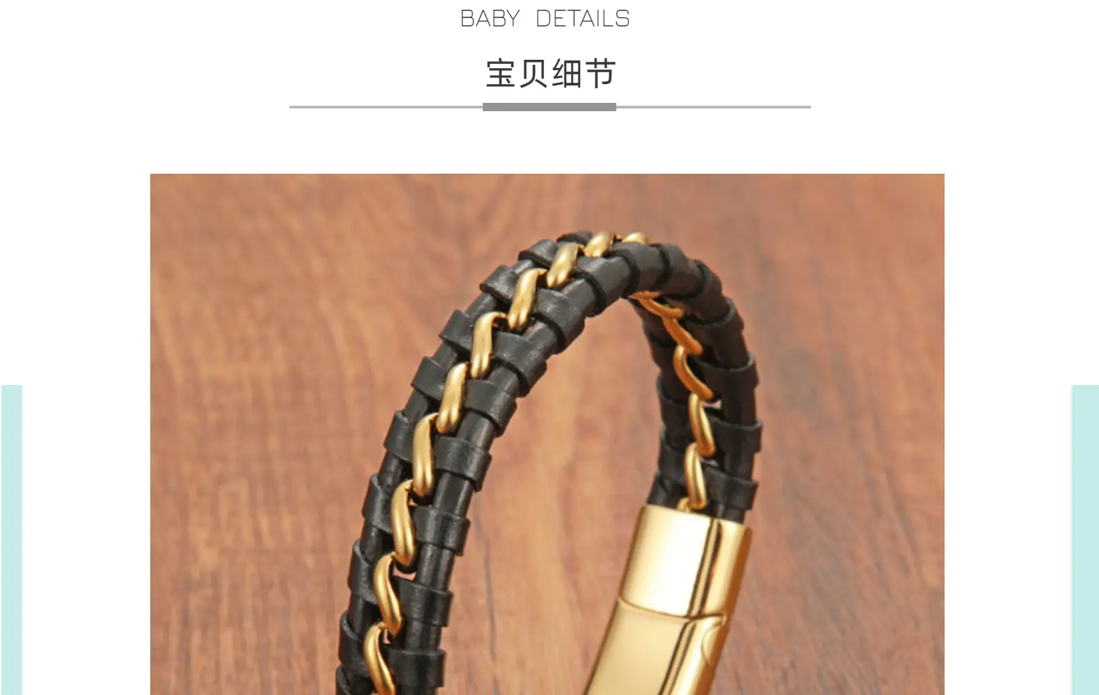 Men's Black Gold Braided Leather Bracelet with Clasp — feature 10
