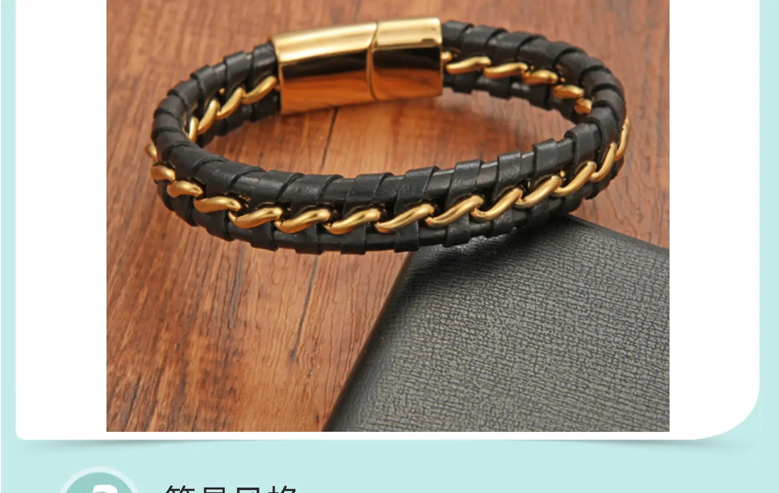 Men's Black Gold Braided Leather Bracelet with Clasp — feature 12