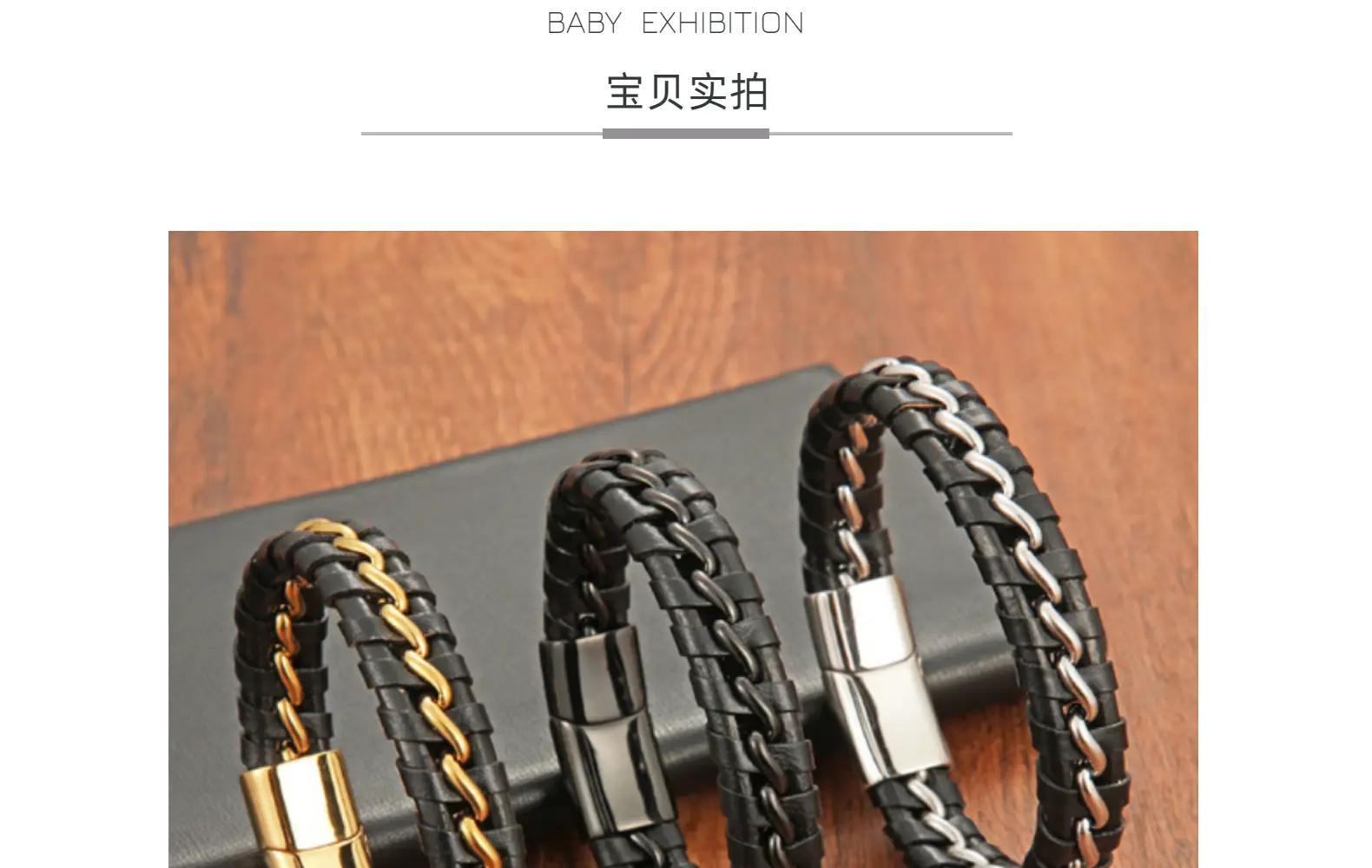 Men's Black Gold Braided Leather Bracelet with Clasp — feature 17