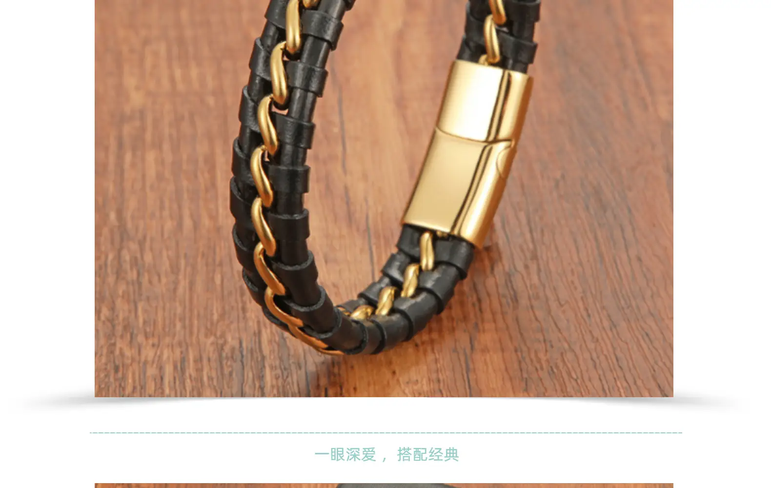Men's Black Gold Braided Leather Bracelet with Clasp — feature 19