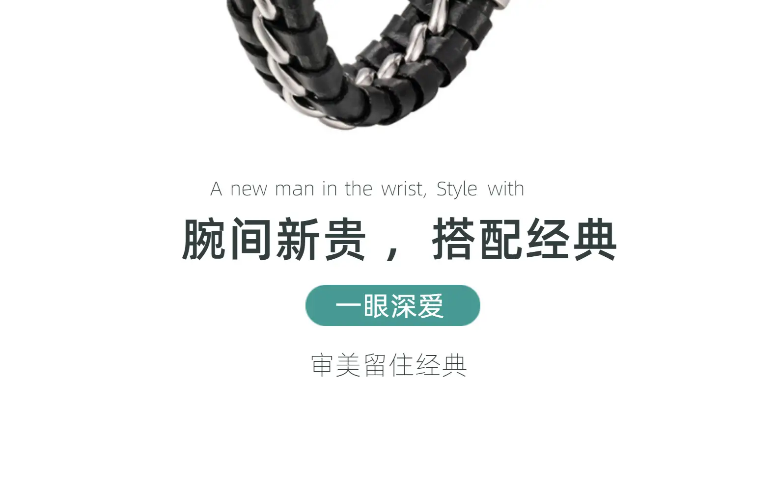 Men's Black Gold Braided Leather Bracelet with Clasp — feature 2