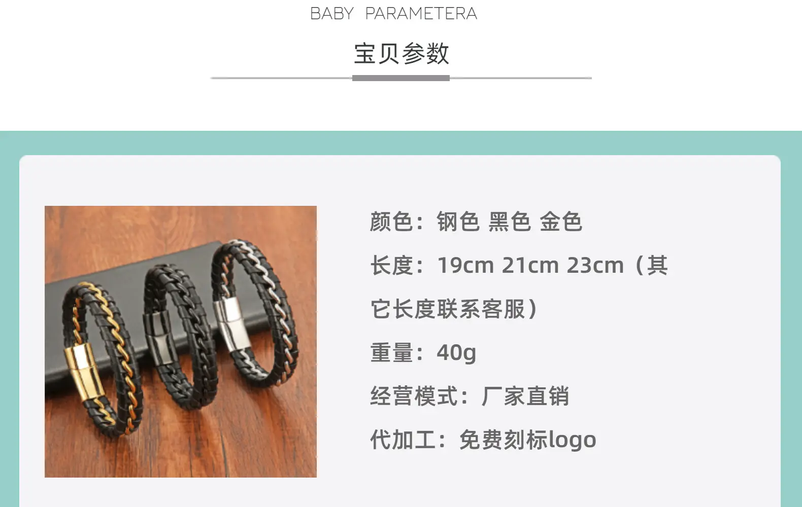 Men's Black Gold Braided Leather Bracelet with Clasp — feature 8