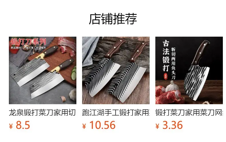 Forged Women's Stainless Steel Slicing Knife 170g — feature 1