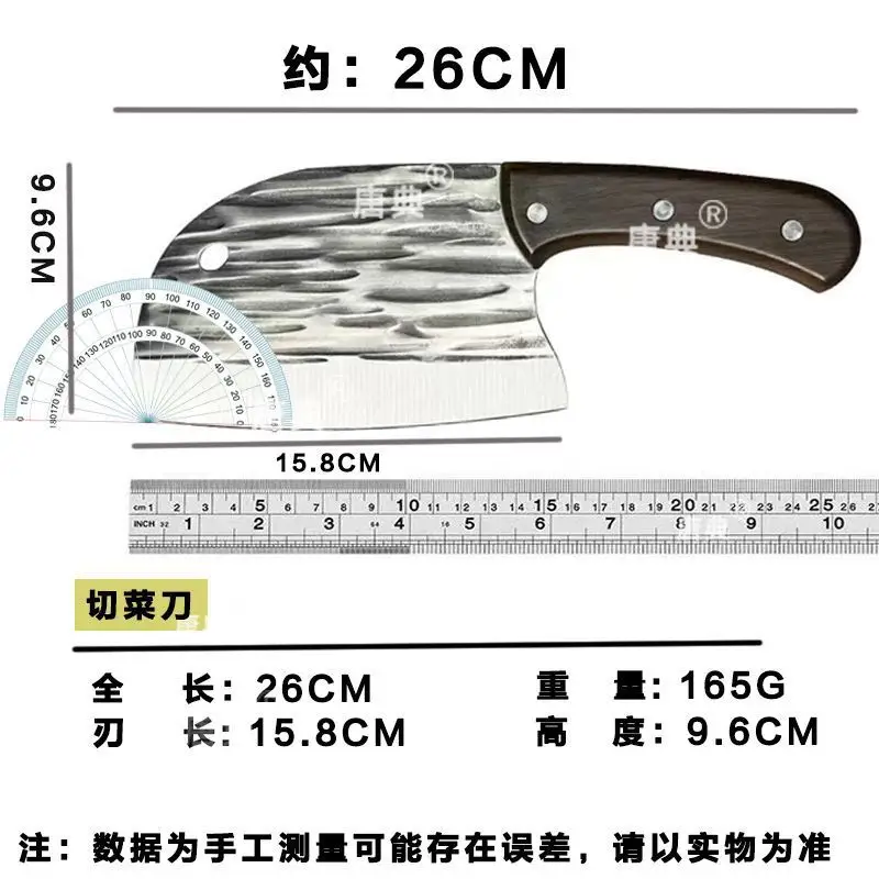 Forged Women's Stainless Steel Slicing Knife 170g — feature 8