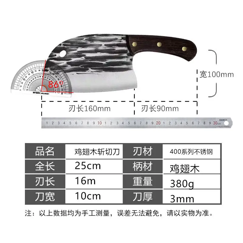 Forged Women's Stainless Steel Slicing Knife 170g - Image 2