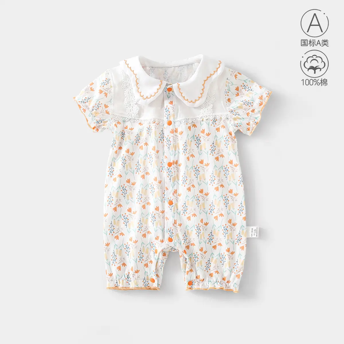 All-Cotton Baby Top with Full Moon Design — feature 13