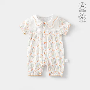 All-Cotton Baby Top with Full Moon Design — feature 5