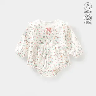 All-Cotton Baby Top with Full Moon Design — feature 6