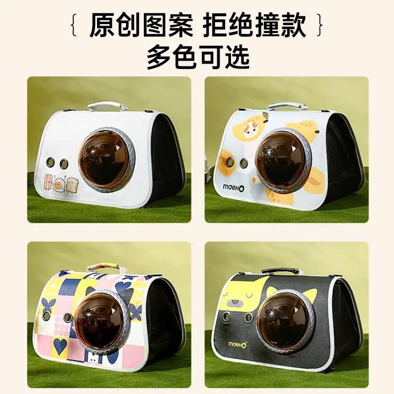 Pet Portable Cat Bag Cartoon Foldable Shoulder Bag - Image 25