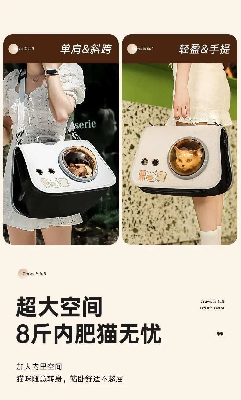 Pet Portable Cat Bag Cartoon Foldable Shoulder Bag — feature 13