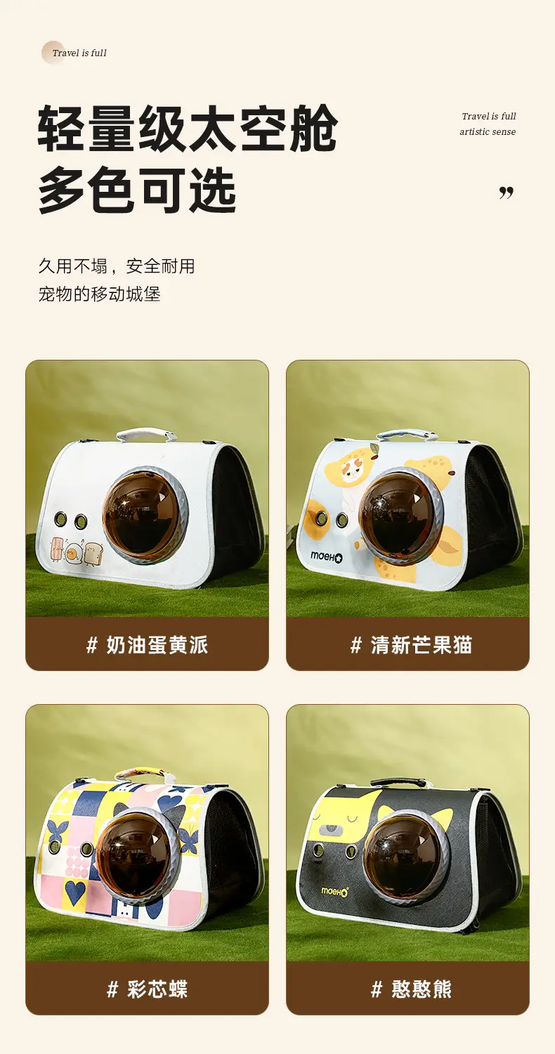 Pet Portable Cat Bag Cartoon Foldable Shoulder Bag — feature 15