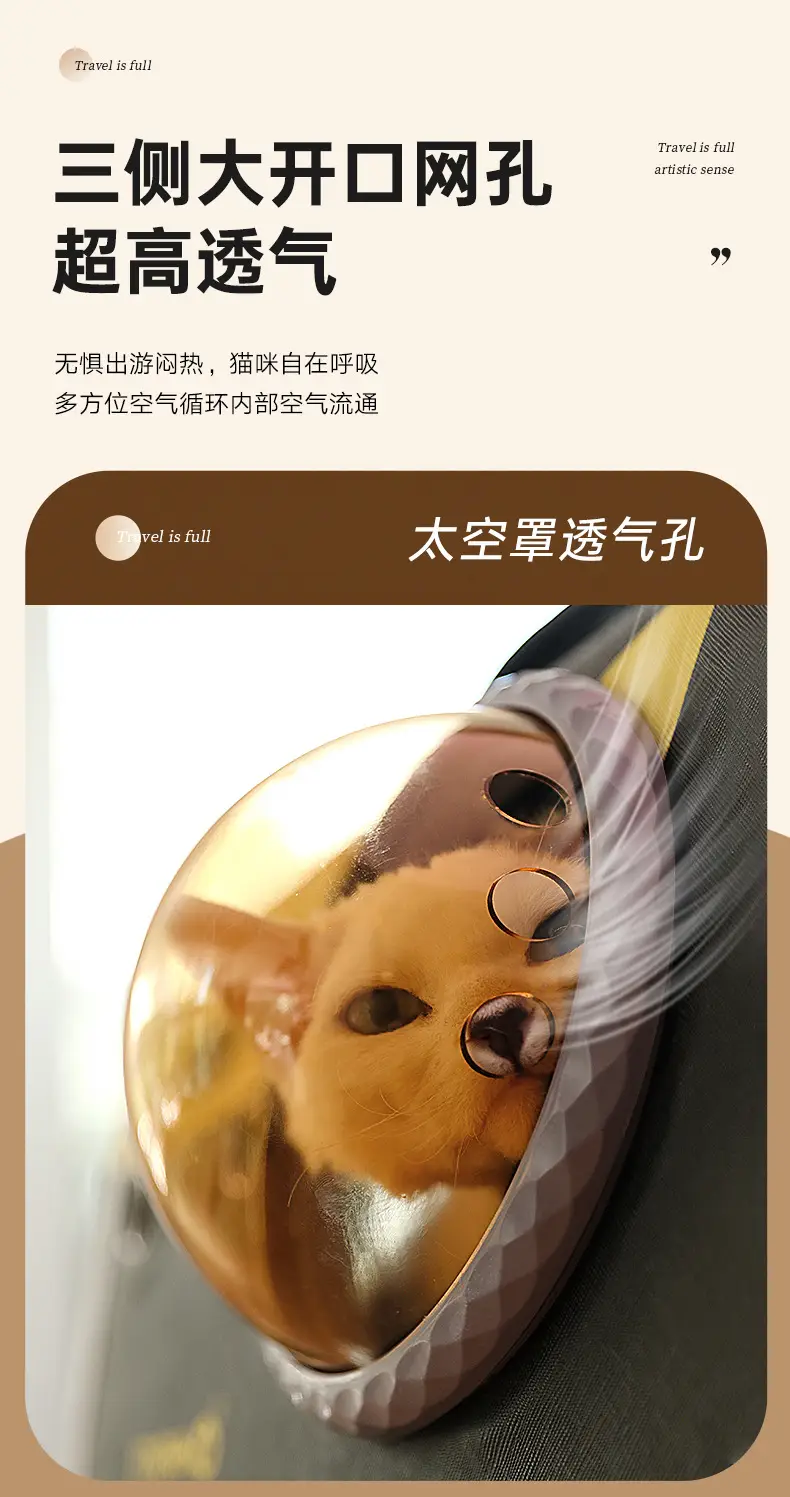 Pet Portable Cat Bag Cartoon Foldable Shoulder Bag — feature 8