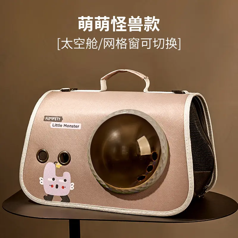 Pet Portable Cat Bag Cartoon Foldable Shoulder Bag - Image 2