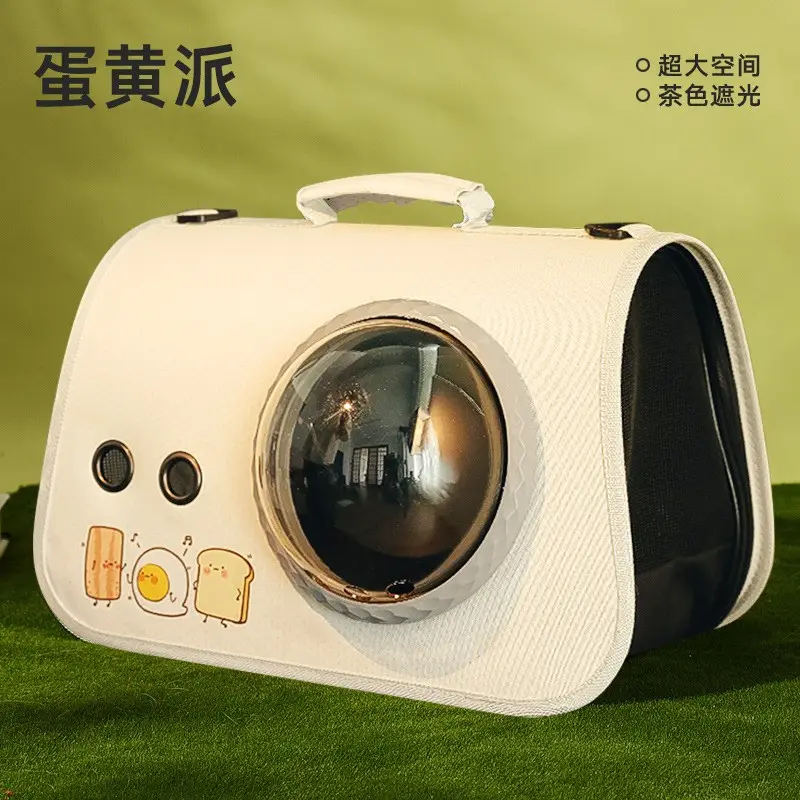 Pet Portable Cat Bag Cartoon Foldable Shoulder Bag - Image 4