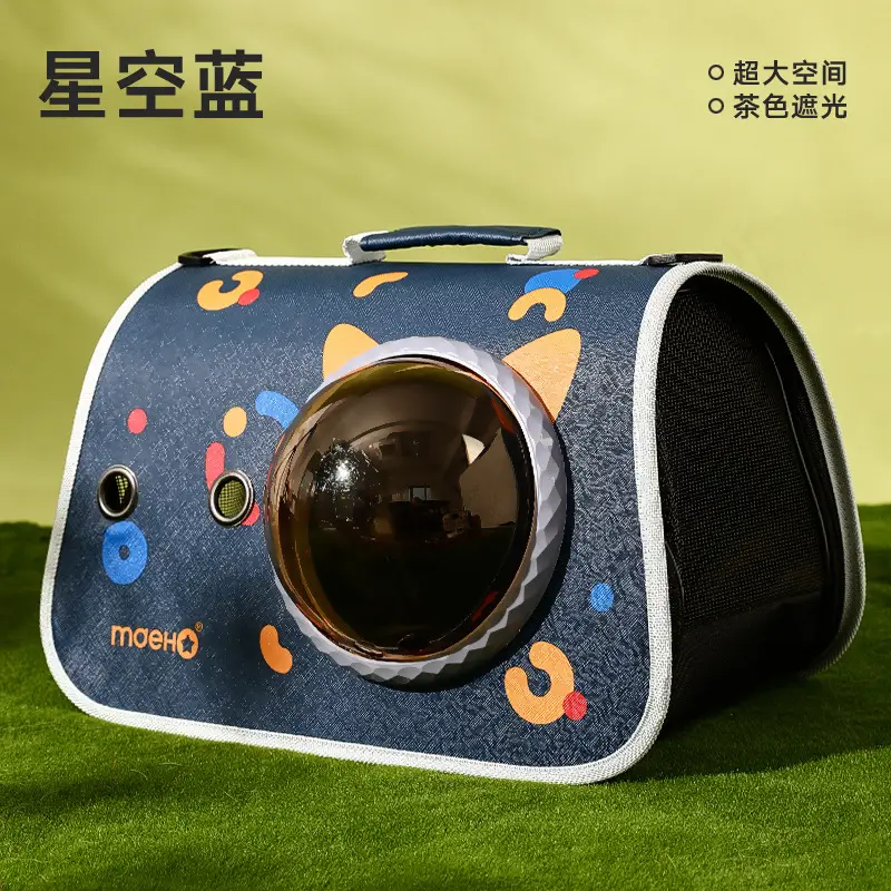 Pet Portable Cat Bag Cartoon Foldable Shoulder Bag - Image 8