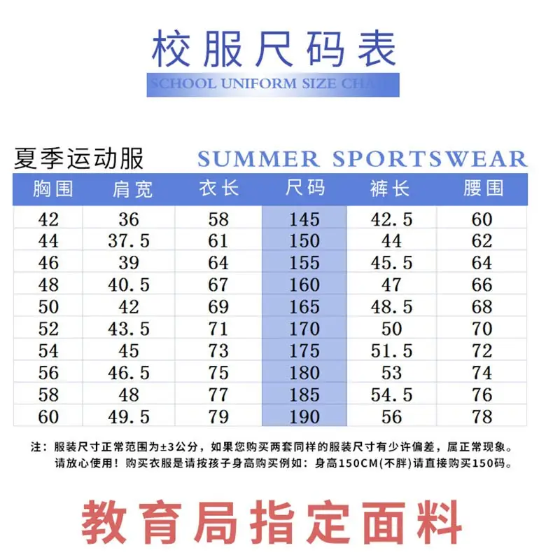 夏季详情页_10_副本