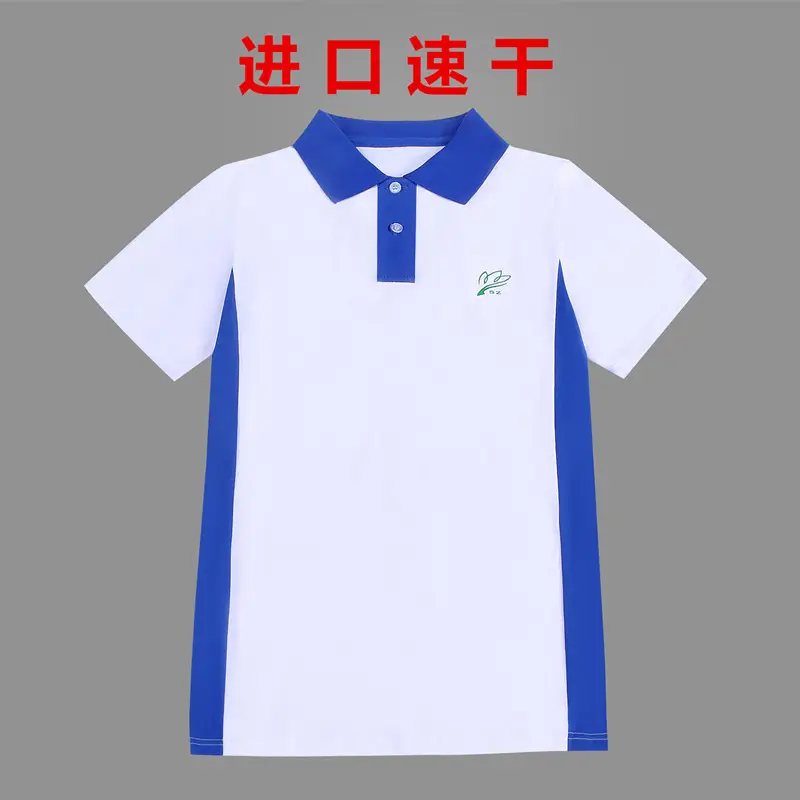 Blue Polo Track Suit for Boys Middle School Students - Image 2