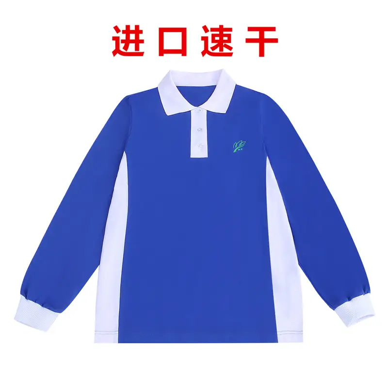 Blue Polo Track Suit for Boys Middle School Students - Image 7