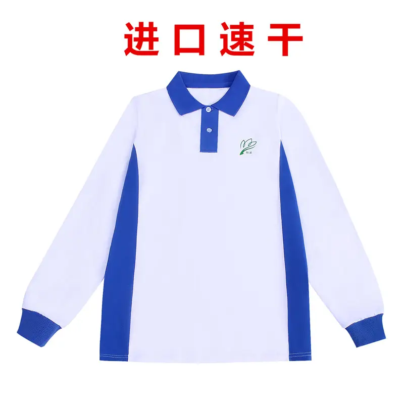 Blue Polo Track Suit for Boys Middle School Students - Image 8