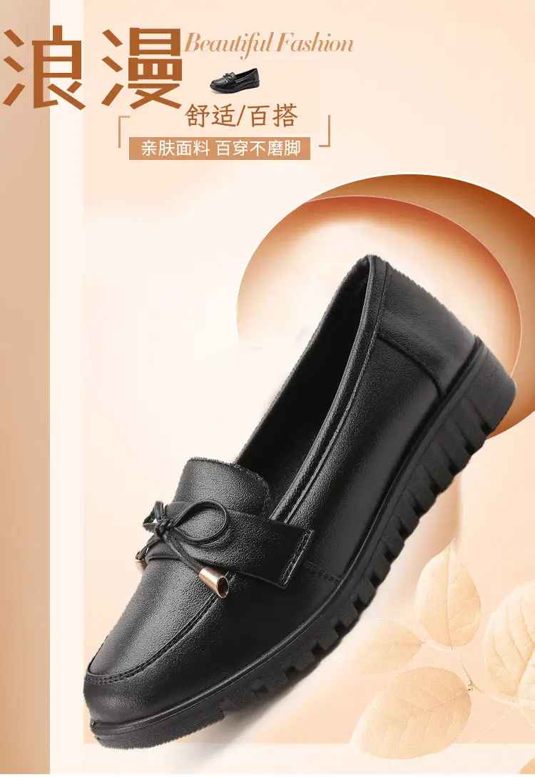 Kfc Work Shoes for Women, Flat Non-Slip Casual Genuine Leather Black Women's Leather Shoes, Mom Style, Versatile and Comfortable — feature 1
