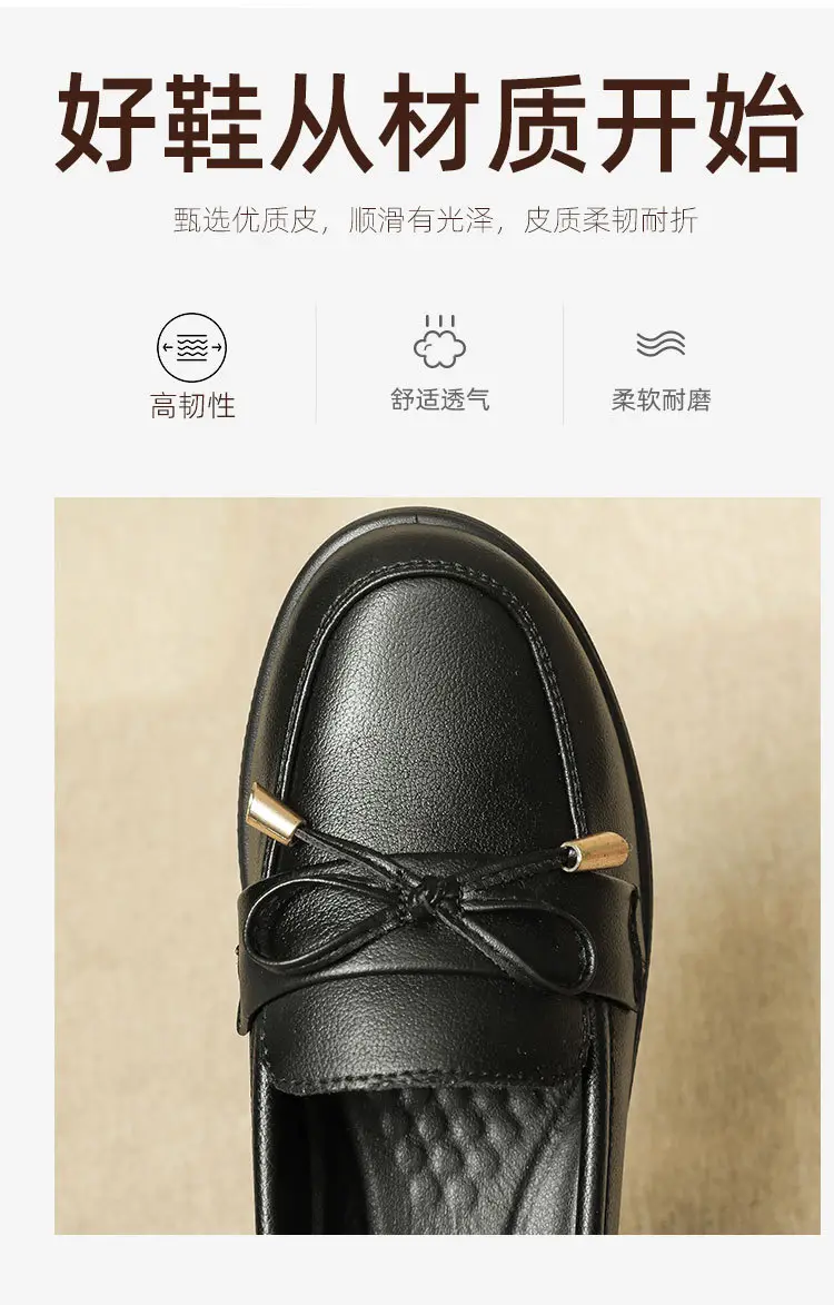 Kfc Work Shoes for Women, Flat Non-Slip Casual Genuine Leather Black Women's Leather Shoes, Mom Style, Versatile and Comfortable — feature 2