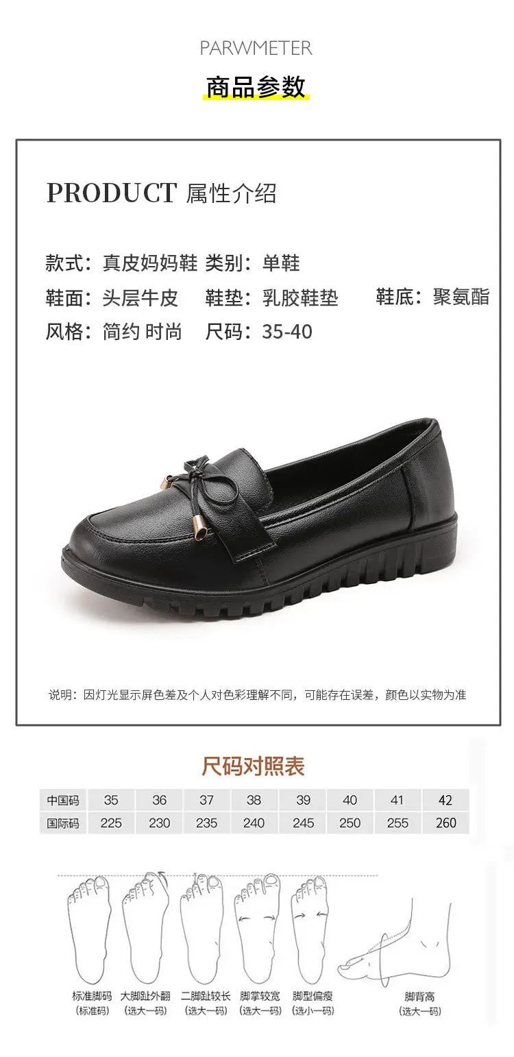 Kfc Work Shoes for Women, Flat Non-Slip Casual Genuine Leather Black Women's Leather Shoes, Mom Style, Versatile and Comfortable — feature 8